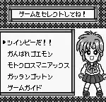 Konami GB Collection Vol.2 (Japan)