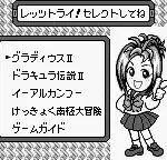 Konami GB Collection Vol.3 (Japan)