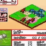 Konchu Monster - Battle Master (J)(Caravan)