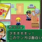 Konjiki no Gashbell!! Makai no Bookmark (J)(Caravan)