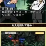 Kono Quiz Yarou!! (Japan)