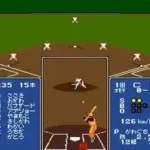 Kore ga Pro Yakyuu '90 (Japan)