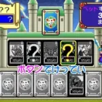 Koro Koro Quest (Japan)