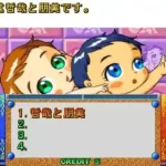 Kosodate Quiz My Angel 2 (Japan)