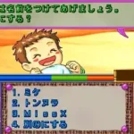 Kosodate Quiz My Angel (Japan)