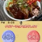 Kou-chan no Shiawase! Kantan! Oryouri Recipe (Japan)