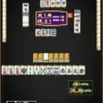 Kou Rate Ura Mahjong Retsuden - Mukoubuchi - Goburei, Last Desu ne (Japan)