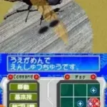 Kouchuu Kakutou - Mushi-1 Grand-Prix (Japan)