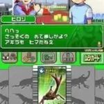 Kouchuu Ouja Mushi King - Greatest Champion e no Michi 2 (Japan)