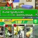 Kouchuu Ouja Mushi King - Greatest Champion e no Michi DS (Japan)