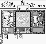 Koukiatsu Boy (Japan)