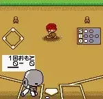 Koushien Pocket (Japan)