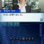 Koushounin DS (Japan)