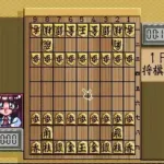 Kousoku Shikou - Shougi Ou (Japan)