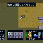 Koutetsu no Kishi 2 - Sabaku no Rommel Gundan (Japan)