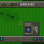 Koutetsu no Kishi 3 - Gekitotsu Europe Sensen (Japan)