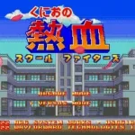 Kunio no Nekketsu School Fighters (beta v.01) (Brazil) (Unl)