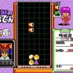 Kunio no Oden (Japan)