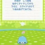Kupuu!! Mamegoma! (Japan)