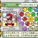 Kurohige no Kurutto Jintori (J)(Independent)