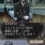 Kuroshitsuji - Phantom & Ghost (Japan)