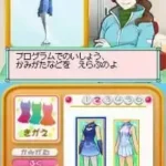 KuruKuru Princess - Figure de KiraKira Koori no Angel (Japan)