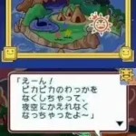 Kurupoto - Atama ni Piritto Supplement Puzzle (Japan)