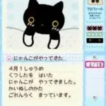 Kutsushita Nyanko - Shiroi Kutsushita o Haita Neko to Kurashi Hajimemashita. (Japan)