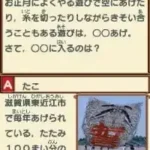 Kuukan Zukei - Hirameki Training - Kuutore (Japan)