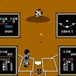 Kyuukyoku Harikiri Koushien (Japan)