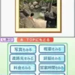 Kyuukyuu Kyuumei Caduceus 2 (Japan)