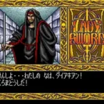 Lady Sword (Japan)
