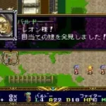 Langrisser, Der (Japan) (Rev A)