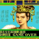 Last Fortress - Toride (Erotic, Rev C)