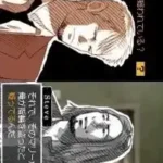 Last Window - Mayonaka no Yakusoku (Japan)