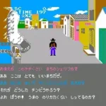 Law of the West (Japan)