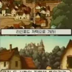 Layton Gyosuwa Isanghan Maeul (Korea)