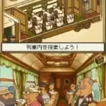 Layton Kyouju to Akuma no Hako (Japan)