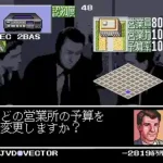 Leading Company (Japan)