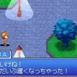 Legend of Dynamic - Goushouden (J)(Rising Sun)