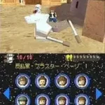 LEGO Star Wars II - The Original Trilogy (Japan)