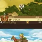 Lina no Atelier - Strahl no Renkinjutsushi (Japan)