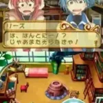 Lise no Atelier - O'ldor no Renkinjutsushi (Japan) (Rev 1)