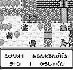 Little Master 2 - Raikou no Kishi (Japan)
