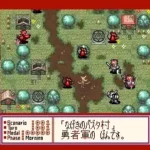 Little Master - Nijiiro no Maseki (Japan)