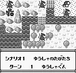 Little Master - Raikuban no Densetsu (Japan)