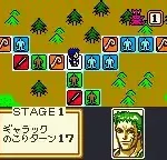 Lodoss-tou Senki - Eiyuu Kishiden GB (Japan)