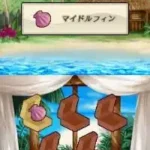 Long Vacation - Iruka to Watashi (Japan)