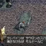 Lord of The Rings - Ou No Kikan (J)(Rising Sun)