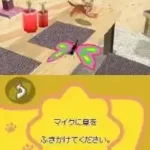 Love Cat Life (Japan)